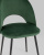 Стул Меган велюр зелёный. Фото №9