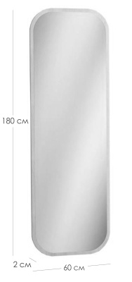 Зеркало Сканди Жемчужно-белый. Фото №3