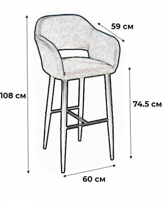 Кресло Бар Oscar Грей/ЛинкЗолот фото Кресло Бар Oscar Грей/ЛинкЗолот. Фото №3