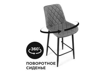 Барный стул Баодин К Б/К крутящийся темно-серый / черный фото Барный стул Баодин К Б/К крутящийся темно-серый / черный. Фото №2