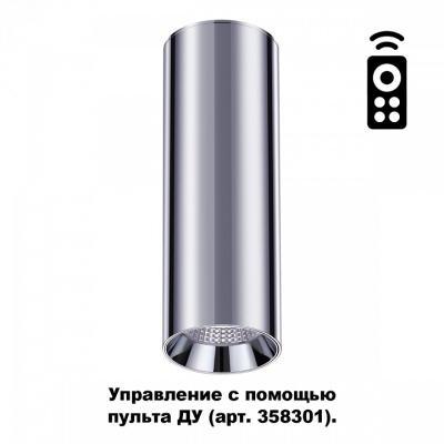 Накладной светильник Novotech Demi 358314 фото Накладной светильник Novotech Demi 358314. Фото №2