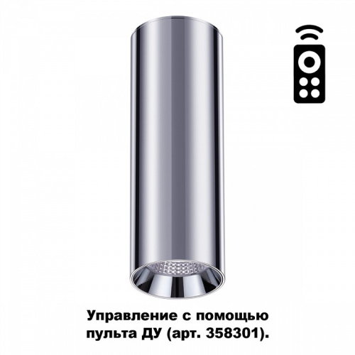 Накладной светильник Novotech Demi 358314 фото Накладной светильник Novotech Demi 358314. Фото №2