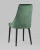 Стул Версаль велюр зеленый фото Стул Версаль велюр зеленый. Фото №7