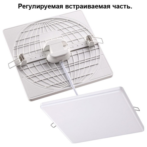 Встраиваемый светильник Novotech Moon 358150. Фото №1