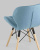 Стул Бон рогожка голубой. Фото №8